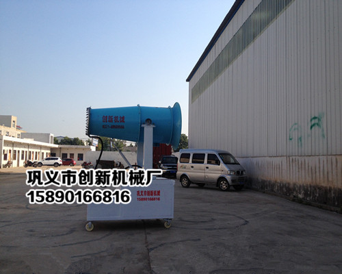 由于霧霾嚴重危害人的健康創新機械自行研制除霾神器霧炮機