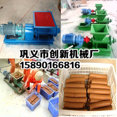 告訴你什么才是最適合你用的炮泥機