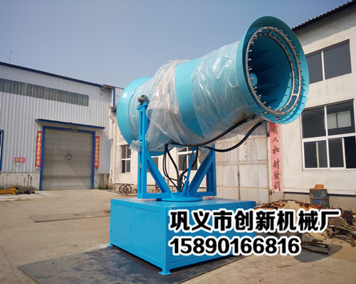 風送式霧炮機