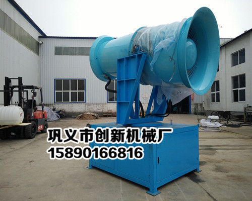 除塵霧炮機