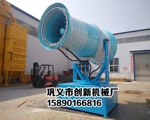 風送式霧炮機