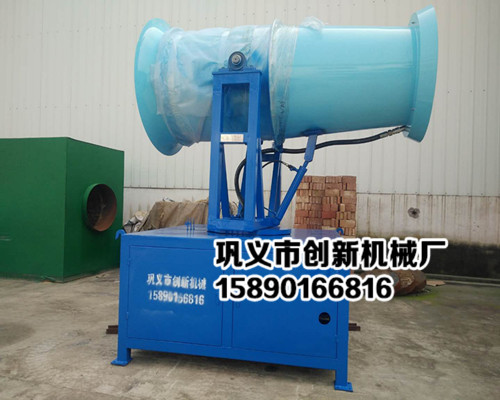 風送式霧炮機