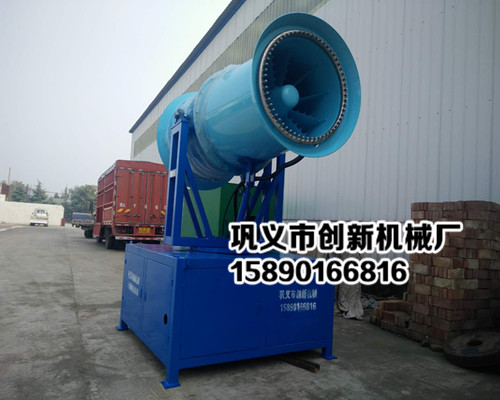 除塵霧炮機