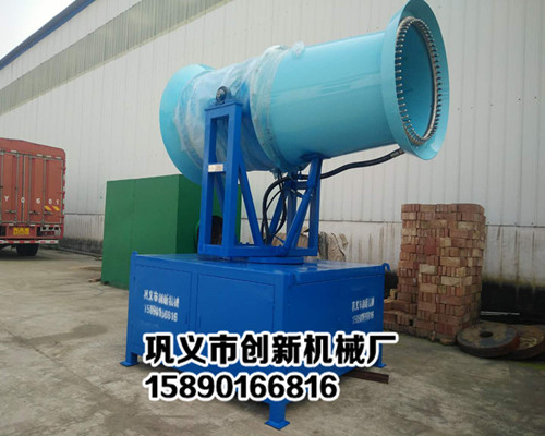 除塵霧炮機
