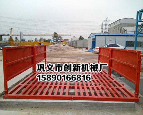 工地洗車機