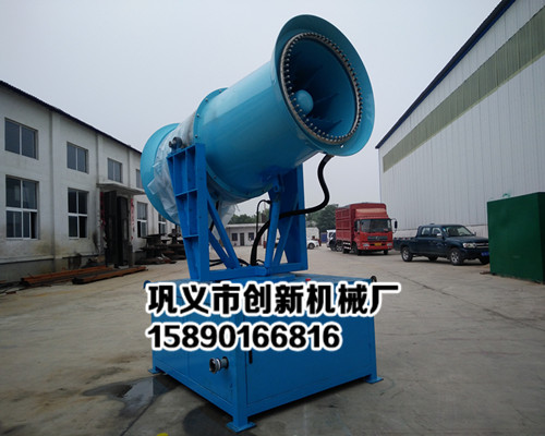 風送式霧炮機