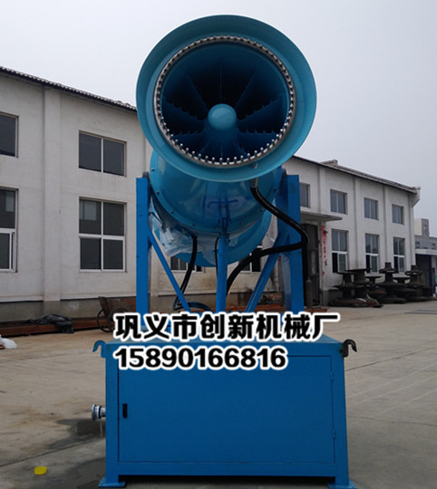 除塵霧炮機